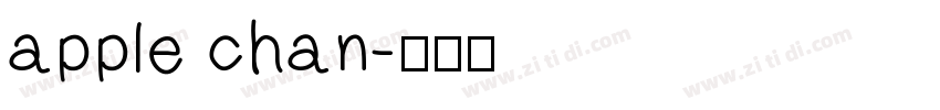 apple chan字体转换